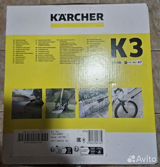 Мойка высокого давления Karcher K 3 Eu, новая