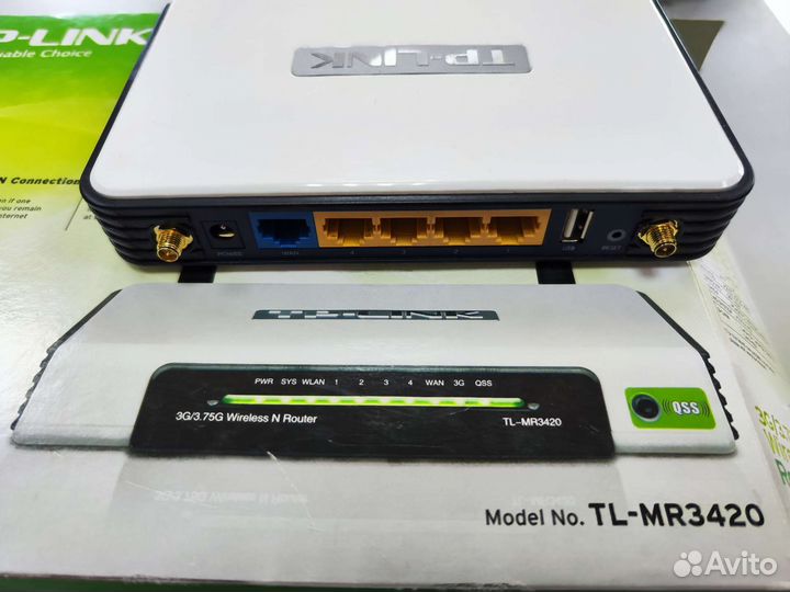 Router
