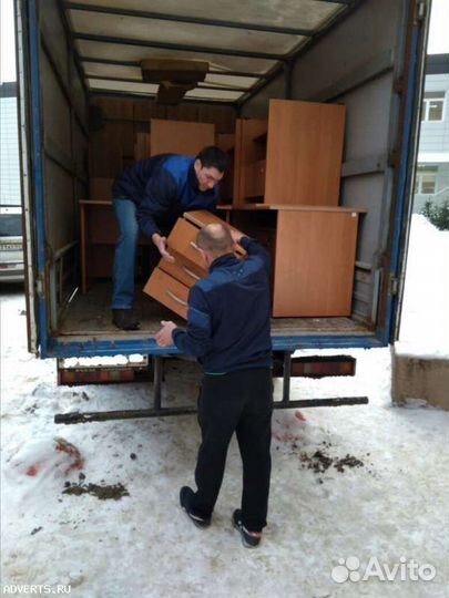 Перевозка. Переезды. Грузчики