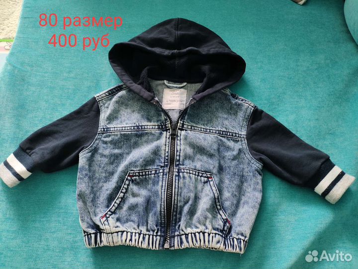 Детские вещи на мальчика