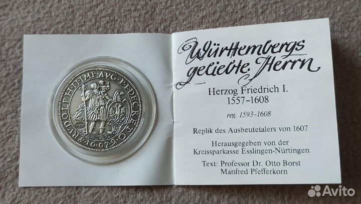 Альбом С монетами мира