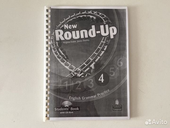 Учебник английского языка