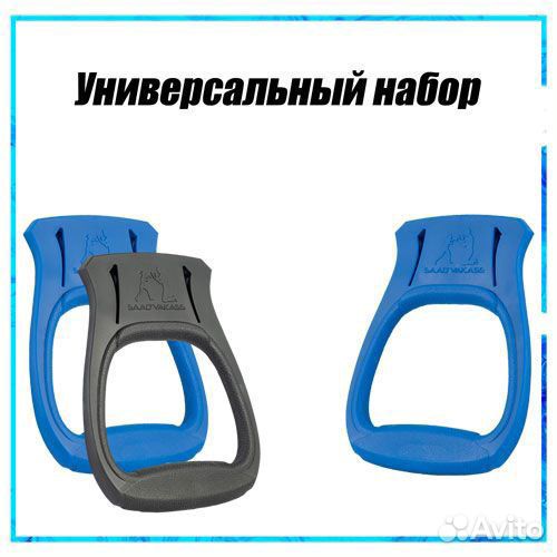 Evnik simulator « Универсальный набор»+ упоры