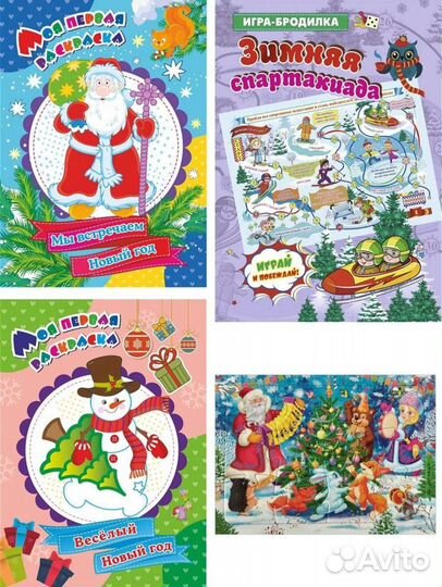 Раскраски пазлы игры набором