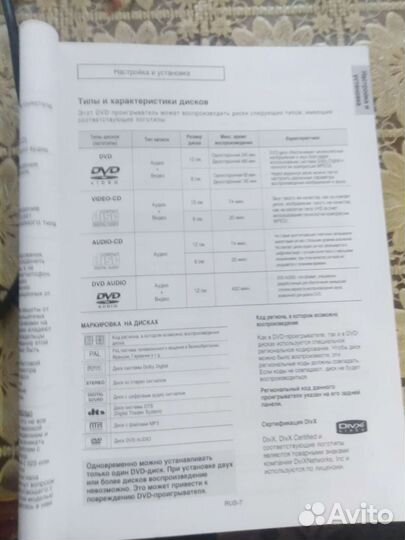 Dvd плеер с караоке samsung