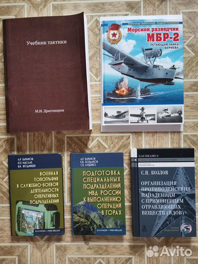 Книги разные