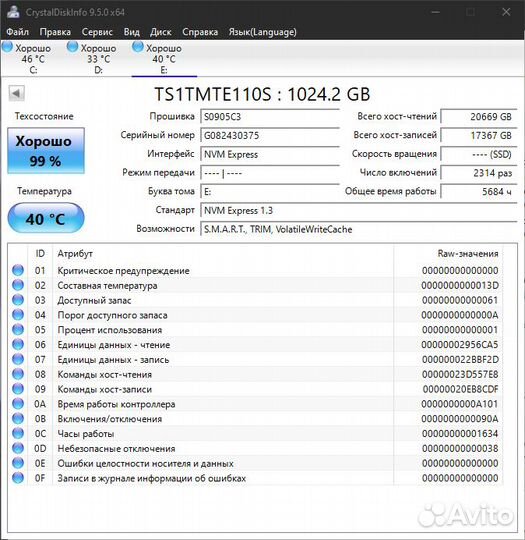 SSD 1 Tb Transcend MTE110S