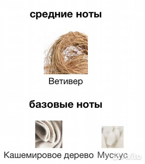 Encre Noire Lalique Лалик распив чернильная ночь