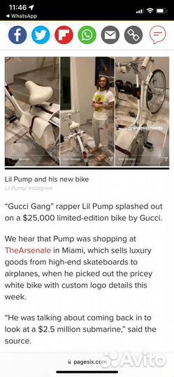 Велосипед Gucci