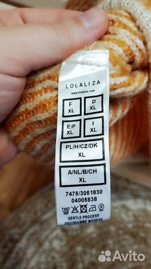 Кофта LolaLiza Бельгия XL