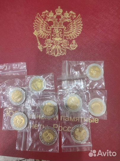 Набор сувенирных монет красная книга