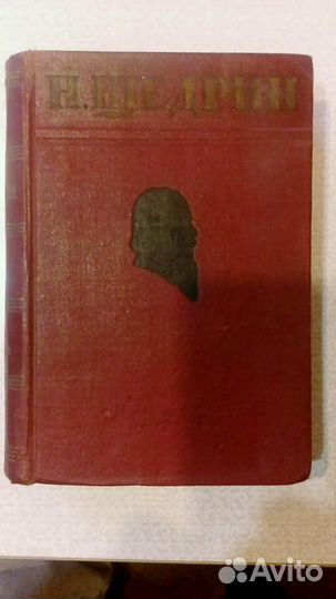 Салтыков-Щедрин