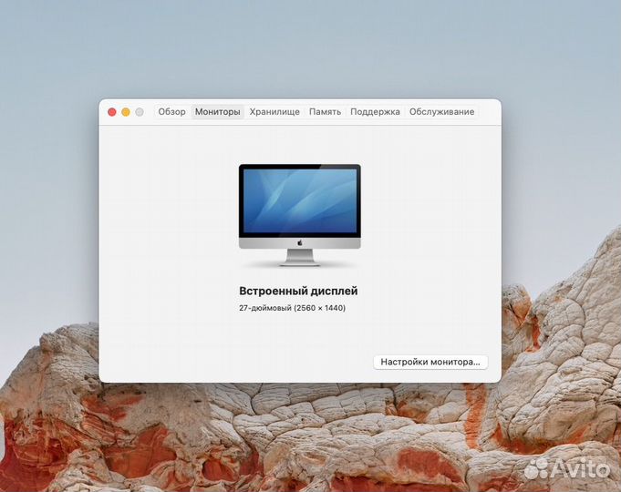 Apple iMac 27 прокаченный