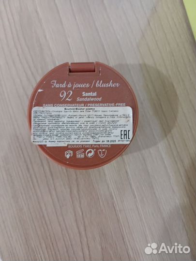 Румяна Bourjois blusher тон santal 92