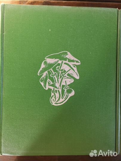 Жизнь растений, 1,2 том
