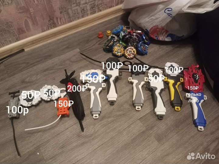 Бейблэйд берст