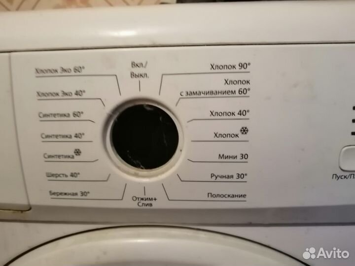 Стиральная машина на запчасти Веко