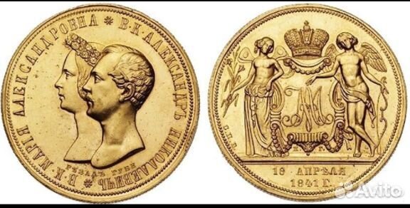 Купля продажа монет Сибирь,Кольцевики,Медные