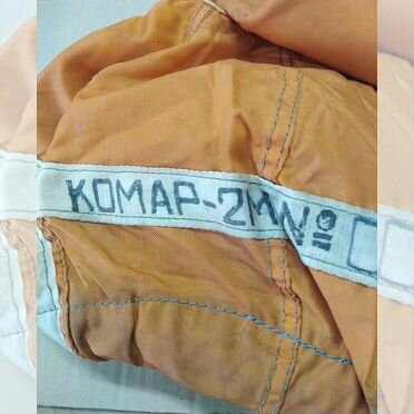 Радиостанция аварийная 855ум, комар-2М