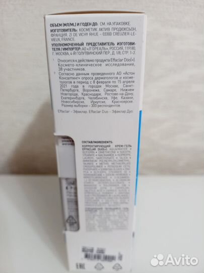Набор la roche-posay Effaclar