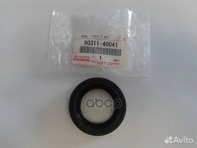 Сальник привода 9031140041 toyota