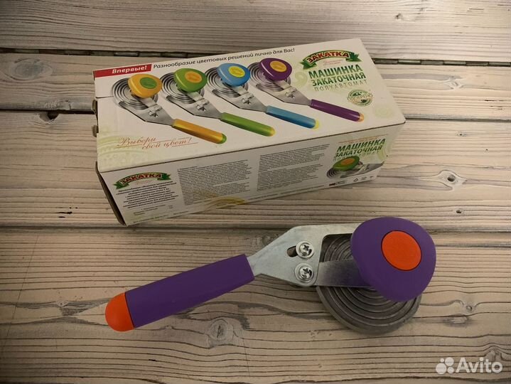 Набор кухонных принадлежностей 30 предметов