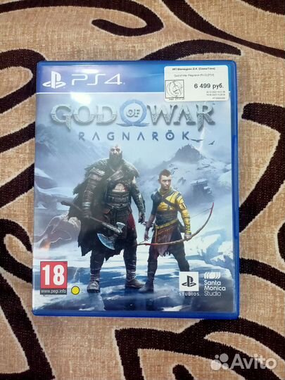 Игры на ps4 б/у