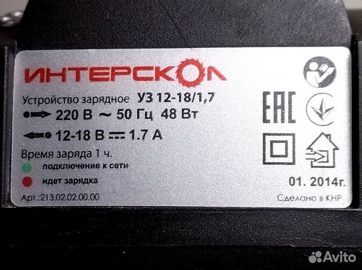 Зарядные устройства для аккумуляторов