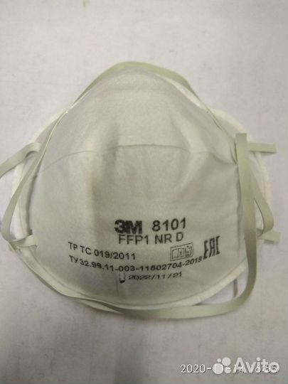 Респираторы FFP2