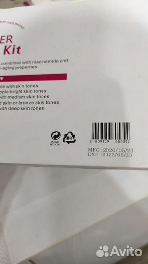 Для фракционной мезотерапии