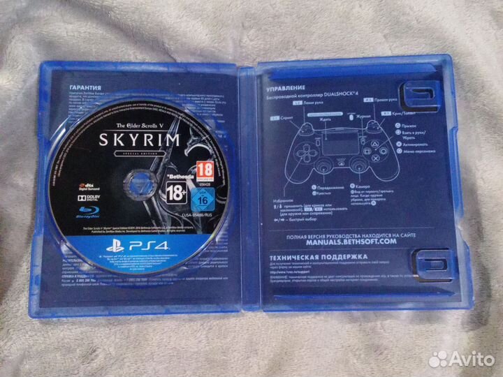 The Elder Scrolls V Skyrim special edition ps4