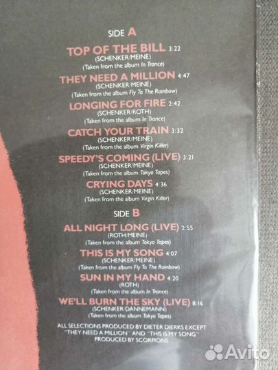 Виниловая пластинка LP