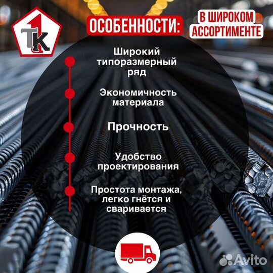 Труба водогазопроводная