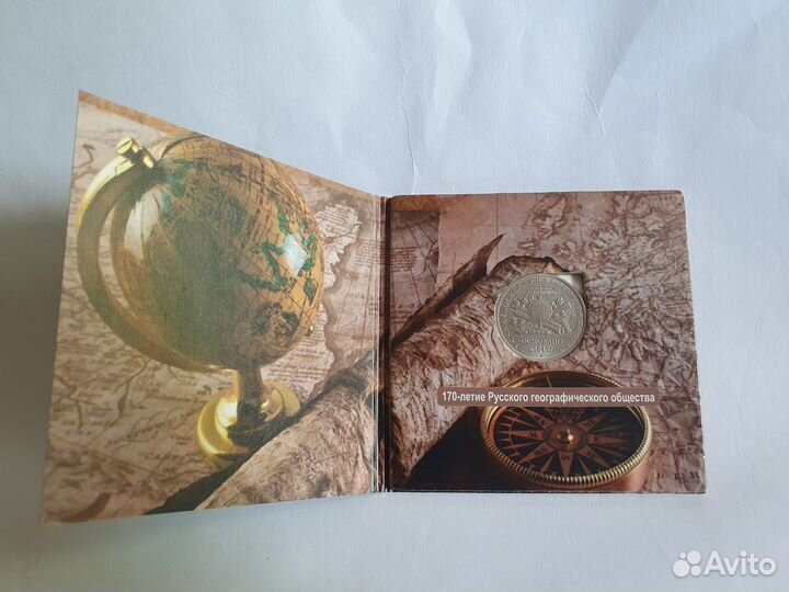 Монеты РФ юбилейные наборы