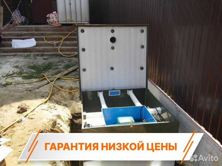 Септик Эко-Гранд под ключ