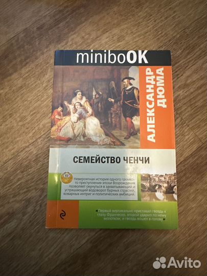 Книги в ассортименте