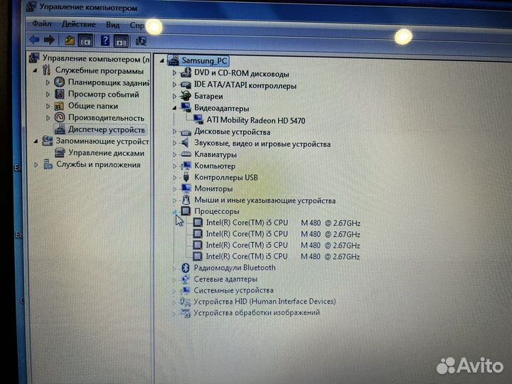 Ноутбук samsung R540