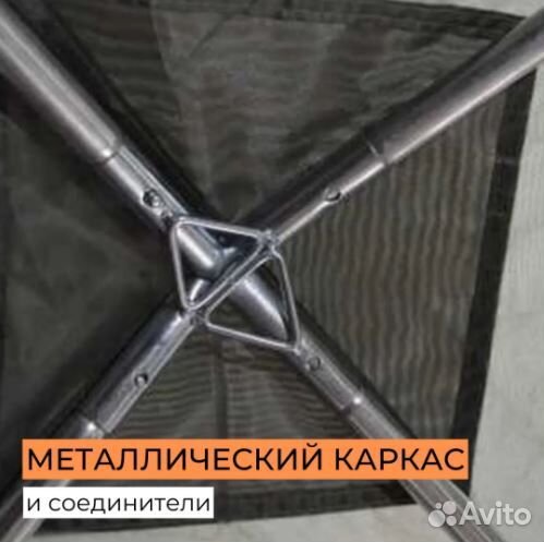 Шатёр усиленный