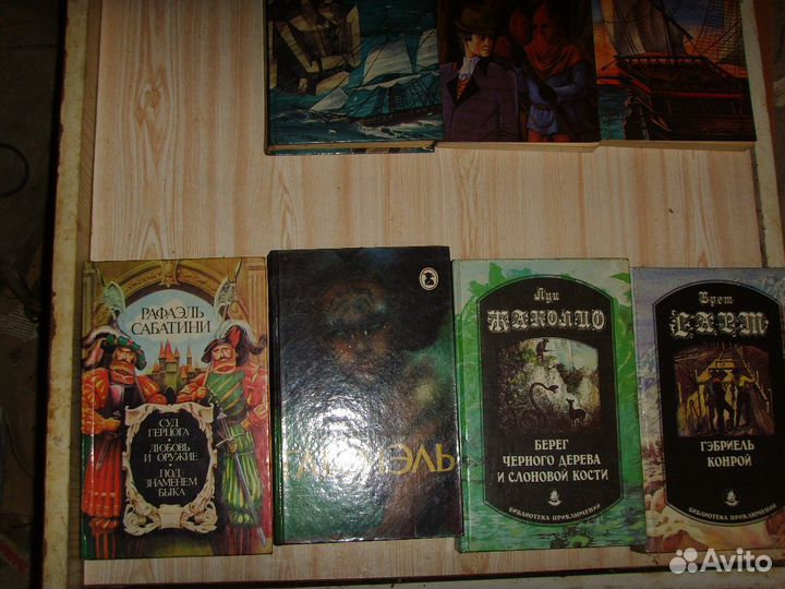 Приключенческая литература