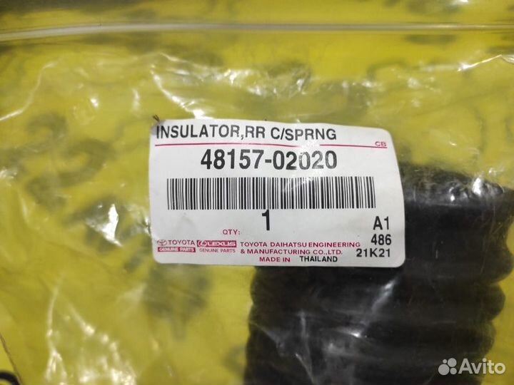 Пыльник стойки передний Toyota Corolla NZE121