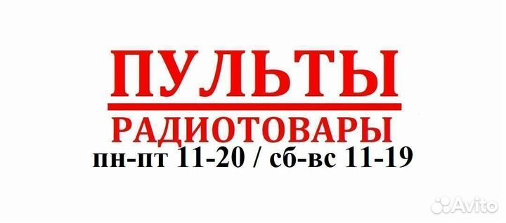 Адаптер (Блок питания) 9V 1A, штекер: 5.5*2.5 мм