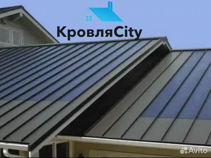 Металлочерепица / профнастил / кровля