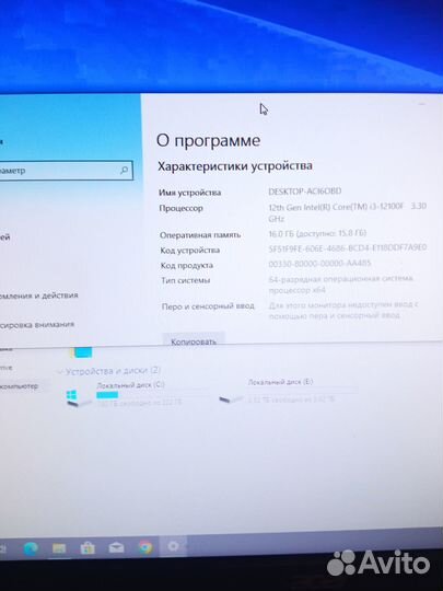 Пк для игр i3-12100f/B760pro/2060/16gb/ssd240/hdd4