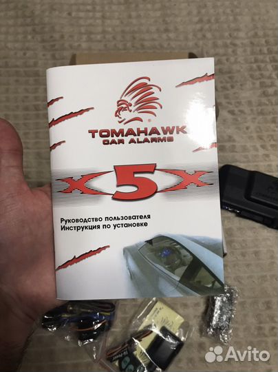 Сигнализация с автозапуском Tomahawk X5