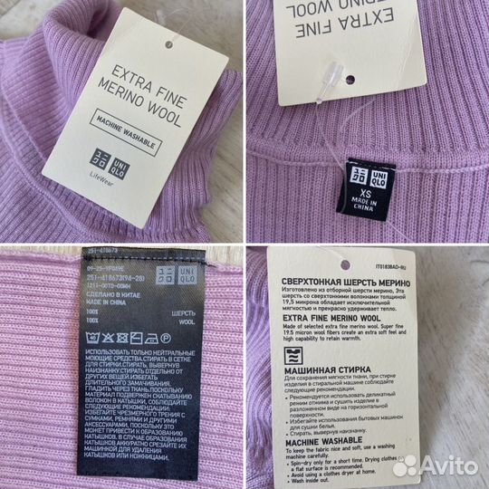 Водолазка Uniqlo шерсть новая