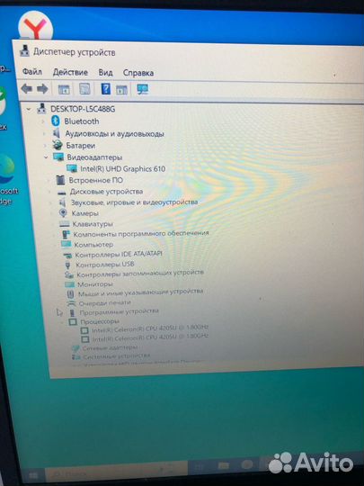 Lenovo ideapad l340