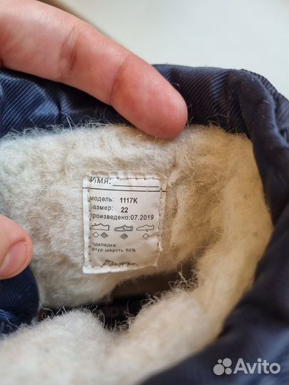 Детские зимние сапоги Kapika