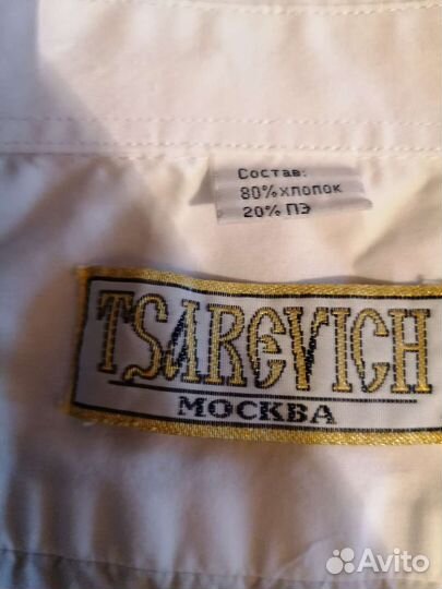 Рубашка белая