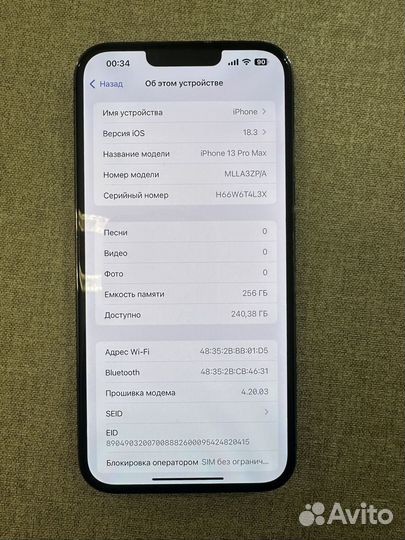 iPhone 13 Pro Max, 256 ГБ