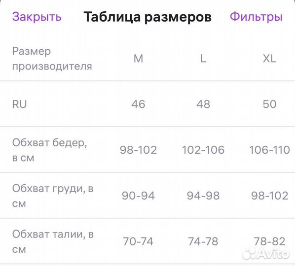 Куртка женская